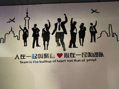 -苏浙汇(古北店)