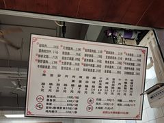 -山水肠粉(盐田店)