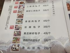 -张包铺(道外店)