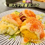 今崎烧全新推出粉红PP系列