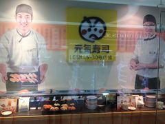 iphone_upload_pic-元气寿司(新城市广场店)