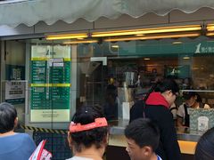 门面-1点点(文峰广场店)