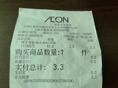 -AEON永旺(东方宝泰店)