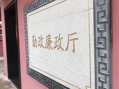 -闽粤南澳总镇府