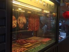 -丰茂烤串(公园店)