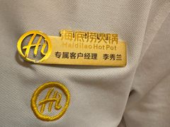 -海底捞火锅(苏宁广场店)