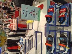 -FILA KIDS(北京华联BHG Mall万柳店)