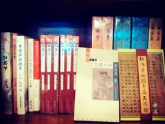-武汉境自在書店