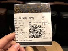 -英皇电影城(英皇集团中心IMAX店)