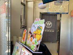 -沪上阿姨鲜果茶(华新大街店)