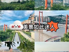 -重庆平顶山公园