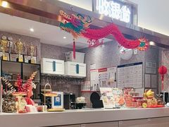 -陈记顺和潮汕牛肉火锅(番禺迎宾大道店)