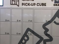 -喜茶(杭州滨江宝龙店)