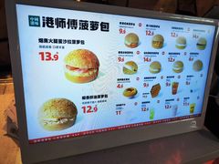 -港师傅·菠萝包(北京超极合生汇店)