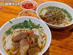 -肆姐面粉馆(坡子街店)