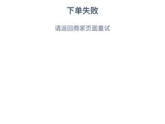 -马来西亚美食街