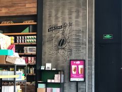 -星巴克(太原茂业天地店)