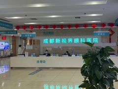 -成都新视界眼科医院·近视手术·儿童近视