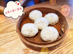 云南山菌小笼包-谷养元(老火车站店)