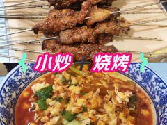 -贾楠小炒泡馍(红福小区店)