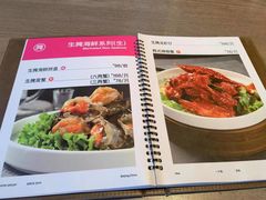 -日进一片海.生腌海鲜火锅.宵夜烧烤(三里屯总店)