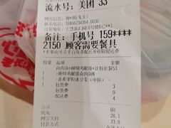 -永和大王(共和新路店)