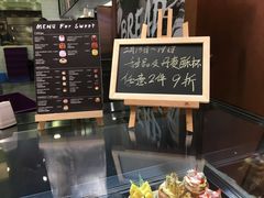 -PAPER STONE BAKERY(天汇广场店)
