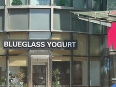 -Blueglass酸奶(财富购物中心店)