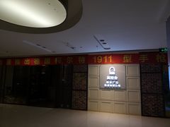 -真枪会射击俱乐部(河西中央公园店)