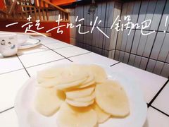 -管家巷重庆火锅牛蛙黄骨鱼(东晓南店)