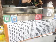 -神奇的香酥鸡蛋灌饼