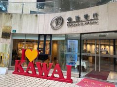 -柏斯音乐艺术中心·钢琴·吉他(上音店)