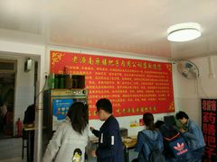 -老济南药膳把子肉(周公祠街店)