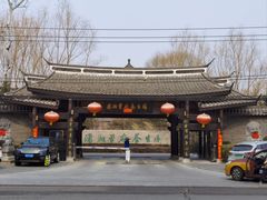 -潇湘甲鱼村(清河店)