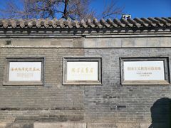 -张学良旧居陈列馆