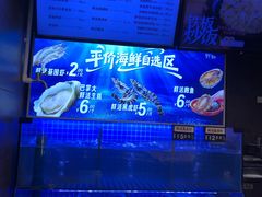 -野妹火锅(布吉店)