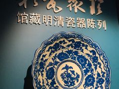 -青岛市博物馆