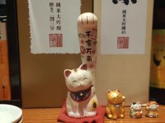 -気楽亭和食料理(气乐亭大世界本店)
