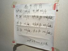 -彭哥甩饼王(城隍庙广场店)