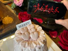 -流酥可心·牛乳蛋糕商店(禾祥西路店)