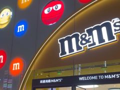 -m豆巧克力世界(上海世茂广场店)