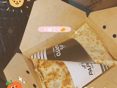 -PAPITO(泰兴路店)