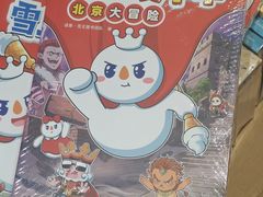 -三联韬奋书店(三里屯店)