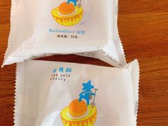 -好利来(木渎店)