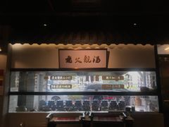 -广府乡下·饭庄(新港东路店)