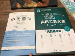 -当当书店(国泰广场店)