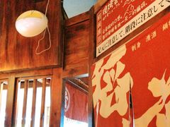 -稻前Taoki(方圆荟店)