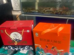 -阳澄湖大闸蟹·琼灵阁牌品牌连锁(吴中总店)
