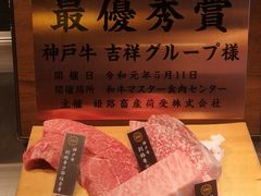 -神户牛焼肉専門店 牛一(道顿堀店)