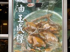-广九餐室(陈家祠扬韬广场店)